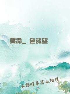 這靈氣要命